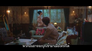 เทพบุตรจิ้งจอกเก้าหาง EP 9 [ซับไทย]