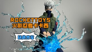 ROCKETTOYS火影忍者卡卡西1/6兵人