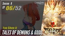 【Yao Shen Ji】 Season 8 Eps. 06 (334) - Tales Of Demons And Gods | Donghua - 1080P