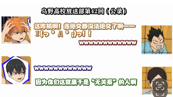 【字幕】无法和界人绝交的ayu当场破防