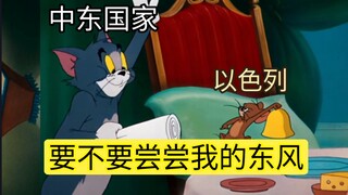 S3赛季下的幽默老美