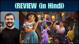 Encanto (2021 Disney Film) - Movie Review