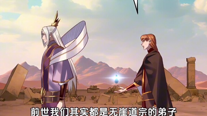 【308】顾仙儿相信！