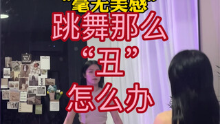 100个基本功教学第53集