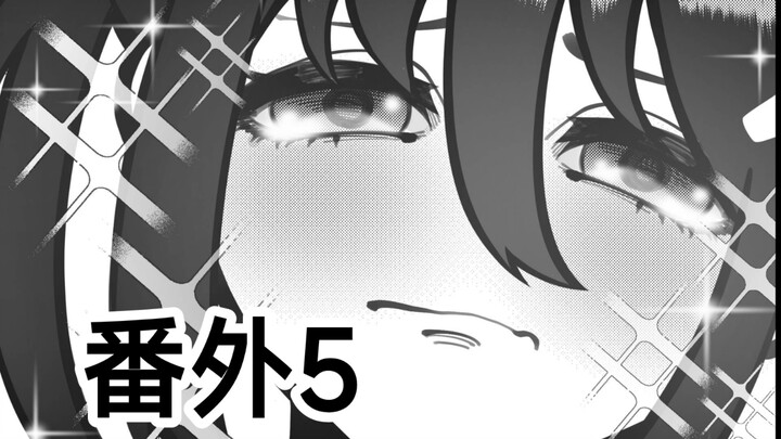 原创漫画《青梅竹马的妈》番外5：罗世平与他人的情感纠葛