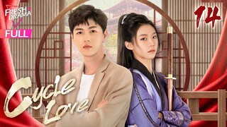 【Multi-sub】Cycle Love EP14 | Li Mingyuan, Chen Yaxi | 循环恋爱中 | Fresh Drama