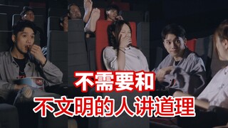 以其人之道，还治其人之身！