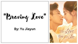 [OST LYRICS] Braving Love by Yu Jiayun (The Love You Give Me OST)