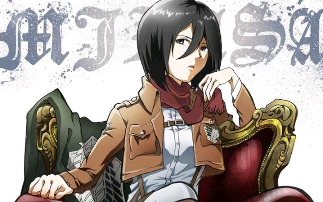 [Mikasa Ackerman/Personal Xiang/AMV] I am strong, stronger than any of you!