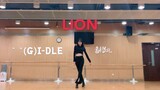 (G)I-DLE | LION高质量翻跳【Yiva】