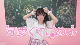 【浅幽】对不起我实在是太可爱啦❤可愛くてごめん❤