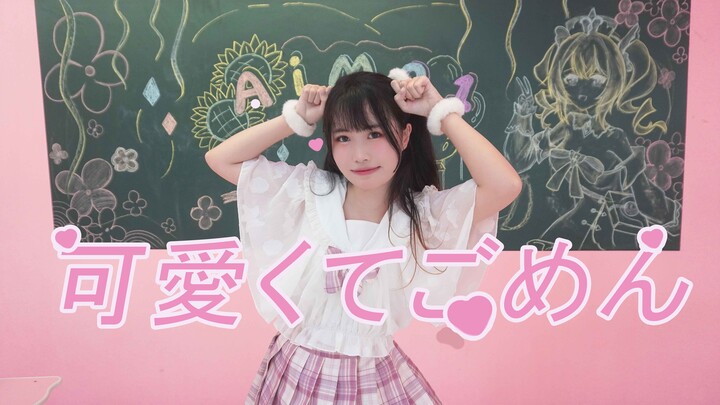 【浅幽】对不起我实在是太可爱啦❤可愛くてごめん❤