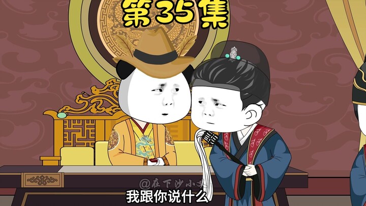 35：戚继光入京
