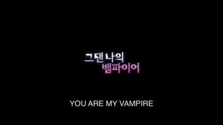 (ENG SUB) KOREAN MOVIE 'YOU ARE MY VAMPIRE'