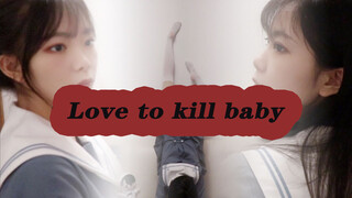 [เต้น]เต้นคัฟเวอร์<Kill Me Baby>