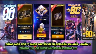 Free Fire|Tổng hợp 7 mùa đầu tiên của Shop huyền bí từ khi ra mắt - Tháng 10 có shop huyền bí luôn?