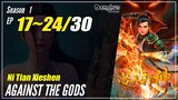 【Ni Tian Xieshen】 Season 1 EP 17~24 - Against The Gods | Donghua - 1080P
