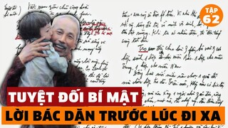 Bí Ẩn Về Bản Di Chúc "Tuyệt Đối Bí Mật" Của Bác Hồ Chưa Từng Được Công Bố | Đàm Đạo Lịch Sử| #62