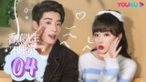 Mr. Insomnia Waiting for Love 2023 [Engsub] Ep4.