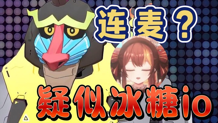一觉醒来V圈倒退了5年【魈格】