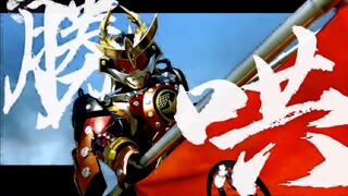 [Giáp Kamen Rider/4k/60]