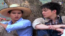 แม่แตงร่มใบ EP06