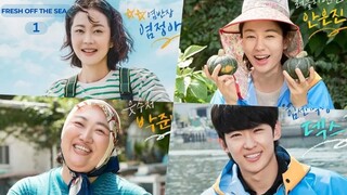 Fresh off the Sea | Ep. 1 |Eng Sub