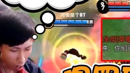 The opponent hinted that Menglei would shoot for 6 points? In 8 minutes, he turned the game around a