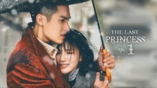 The Last Princess Episode 1 (2023) Eng Sub