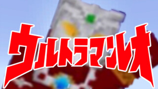 Ultraman Leo Episode 2 Minecraft Edition