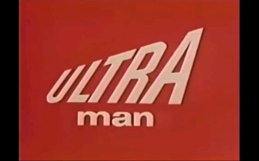 [Dubbing Inggris/Daging Mentah] Episode 39 dari "Ultraman Generasi Pertama" versi Amerika