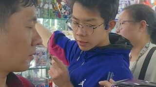 Panduan Check-in Toko Mainan Model Beijing