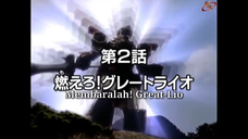 Sazer X Episode 2 : Great Lio Sub Indo