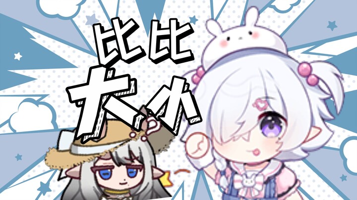【病院坂Rei】北老师多大？跟我比划比划