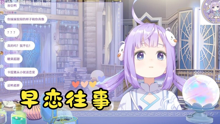 【鸭鸭切片】“和小男友相约考上了理想的大学”