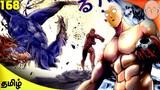 Saitama Time Travel😂FINAL BATTLE! ∙ One Punch Man Manga 168 தமிழ்