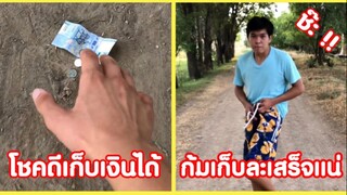 รวมคลิปตลกๆ : นี่แหละ…เจ้าหัวขโมย!!