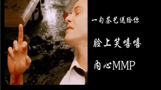 [博君一肖]大型带节奏表演！一切都是套路，我早不是去年9.17的果子了