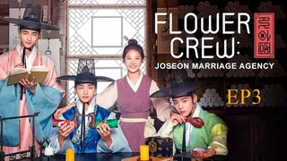 EP3  Flower Crew- Joseon Marriage Agency พ่อสื่อรักฉบับโชซอน