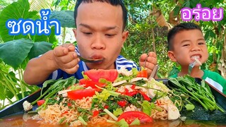กินของแซ่บๆกับน้องภูมิเห็นแล้วน้ำลายไหล