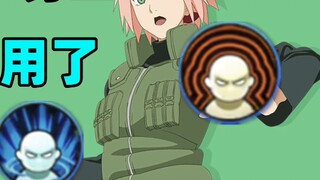 [Trò chơi][Naruto]Tại sao các cảnh của Haruno Sakura lại phải làm mờ