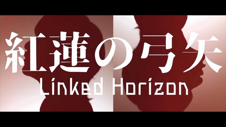 | 紅色の弓矢 | Linked Horizon | covered by KOBASOLO & 未来  [ザ ・フ ー パ 一 ズ]