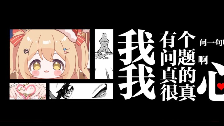 塔神：我讲话真的很好笑吗，但是阿诺