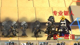 当你用幽灵鲨去单挑S3-1是什么体验？