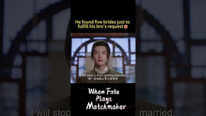 🔥 | When Fate Plays Matchmaker | YOUKU