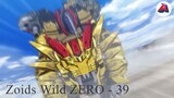 Zoids Wild ZERO - 39