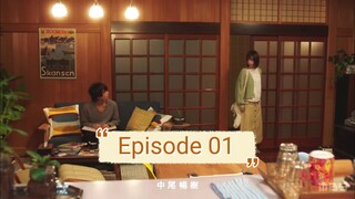 KAKAFUKAKA EPISODE 1 (JAPANESE SERIES)