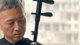[Grandpa plays Erhu] InuYasha "Thoughts Traveling Through Time and Space"