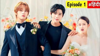 Ep:-1 / Wedding impossible 💍 💐 kdrama explained in hindi/ wedding impossible kdrama / Recap