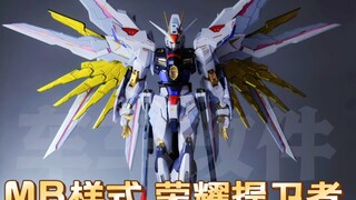 颠覆战况的新战力，怀揣和平愿望的爱之翼-「非凡强袭自由-荣耀捍卫者」